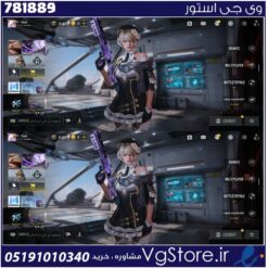 اکانت کالاف دیوتی موبایل لول 172 ریجن هند کد 781889