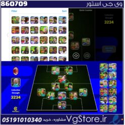اکانت ای فوتبال با 10 سکه کد 860709