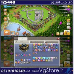 اکانت کلش اف کلنز تاون هال 17 لول 146 کد 125448