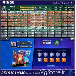 اکانت براول استارز کاپ 10130 کد 41636