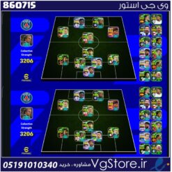 اکانت ای فوتبال با 450 سکه کد 860715