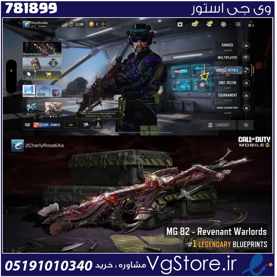 اکانت کالاف دیوتی موبایل لول 3 ریجن هند کد 781899 1 اکانت کالاف دیوتی موبایل لول 3 ریجن هند کد 781899