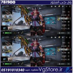 اکانت کالاف دیوتی موبایل لول 123 ریجن هند کد 781900