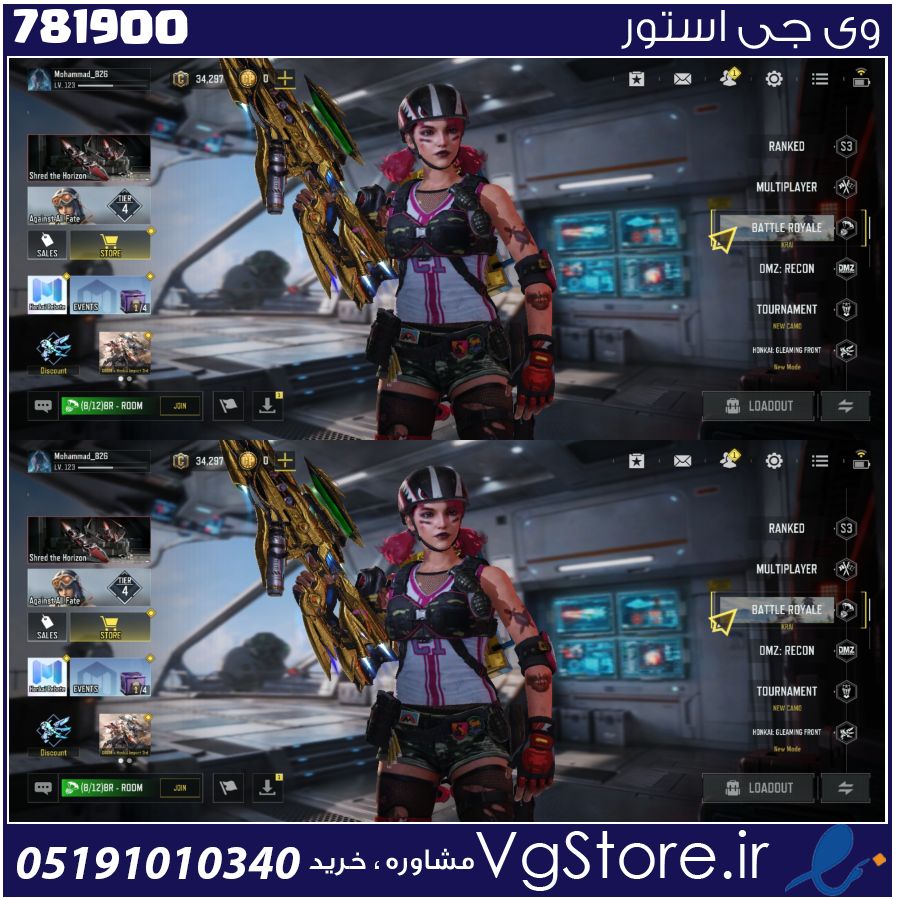 اکانت کالاف دیوتی موبایل لول 123 ریجن هند کد 781900 1 اکانت کالاف دیوتی موبایل لول 123 ریجن هند کد 781900