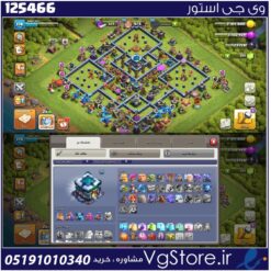 اکانت کلش اف کلنز تاون هال 13 لول 114 کد 125466