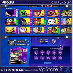 اکانت براول استارز کاپ 33557 کد 41638