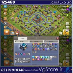 اکانت کلش اف کلنز تاون هال 13 لول 101 کد 125469