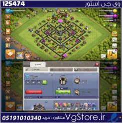 اکانت کلش اف کلنز تاون هال 9 لول 47 کد 125474