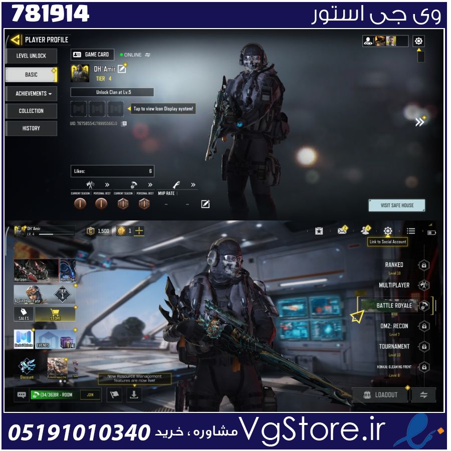 اکانت کالاف دیوتی موبایل لول 4 ریجن هند کد 781914 1 اکانت کالاف دیوتی موبایل لول 4 ریجن هند کد 781914
