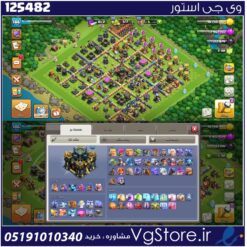 اکانت کلش اف کلنز تاون هال 17 لول 186 کد 125482