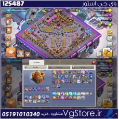 اکانت کلش اف کلنز تاون هال 16 لول 170 کد 125487