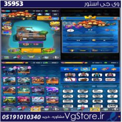 اکانت کلش رویال لول 0 کد 35953