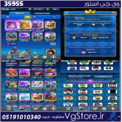 اکانت کلش رویال لول 1483 کد 35955