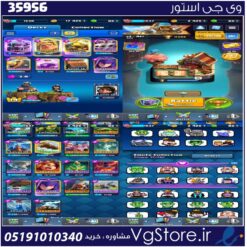 اکانت کلش رویال لول 1537 کد 35956