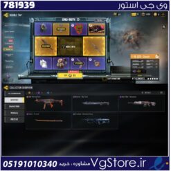 اکانت کالاف دیوتی موبایل لول 2 ریجن هند کد 781939