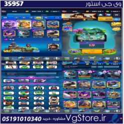 اکانت کلش رویال لول 1240 کد 35957