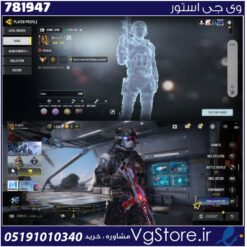 اکانت کالاف دیوتی موبایل لول 270 ریجن هند کد 781947