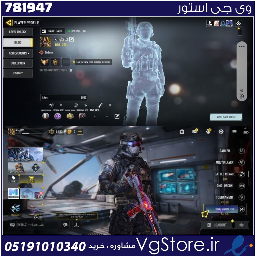اکانت کالاف دیوتی موبایل لول 270 ریجن هند کد 781947 1 اکانت کالاف دیوتی موبایل لول 270 ریجن هند کد 781947