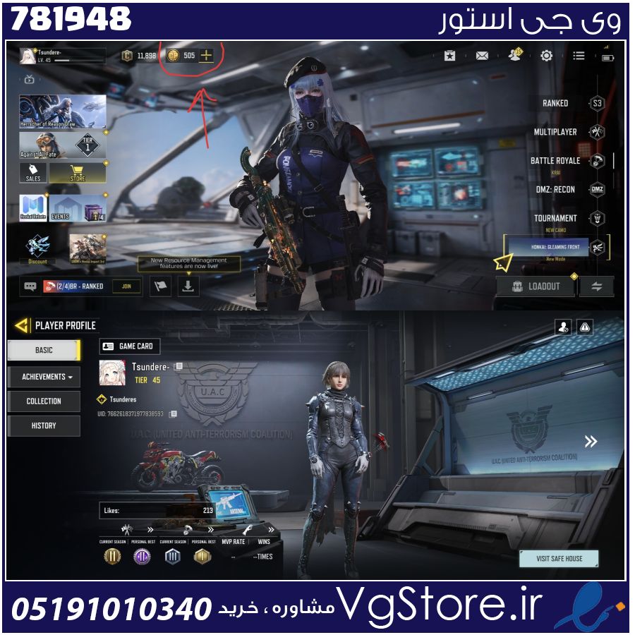 اکانت کالاف دیوتی موبایل لول 45 ریجن هند کد 781948 1 اکانت کالاف دیوتی موبایل لول 45 ریجن هند کد 781948