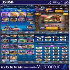 اکانت کلش رویال لول 15 کد 35958