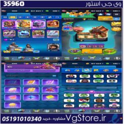 اکانت کلش رویال لول 14 کد 35960
