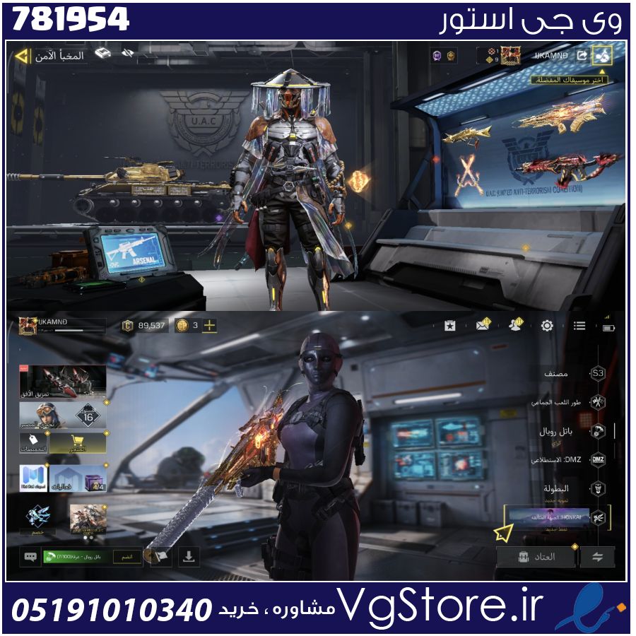اکانت کالاف دیوتی موبایل لول 403 ریجن هند کد 781954 1 اکانت کالاف دیوتی موبایل لول 403 ریجن هند کد 781954
