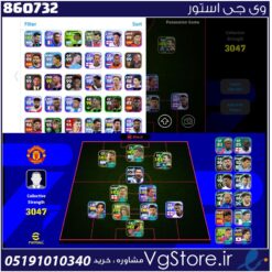 اکانت ای فوتبال با 25 سکه کد 860732