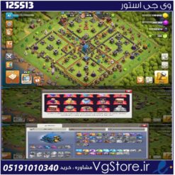 اکانت کلش اف کلنز تاون هال 12 لول 92 کد 125513