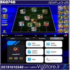 اکانت ای فوتبال با 12615 سکه کد 860740