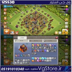 اکانت کلش اف کلنز تاون هال 10 لول 58 کد 125530
