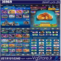 اکانت کلش رویال لول 1341 کد 35969
