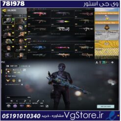 اکانت کالاف دیوتی موبایل لول 400 ریجن هند کد 781978