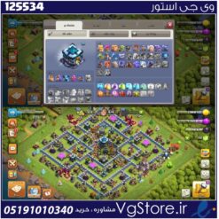 اکانت کلش اف کلنز تاون هال 13 لول 118 کد 125534