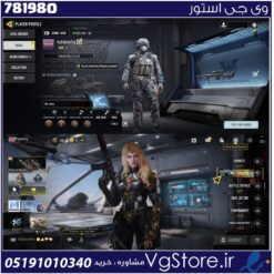 اکانت کالاف دیوتی موبایل لول 1 ریجن هند کد 781980