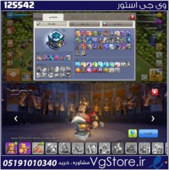 اکانت کلش اف کلنز تاون هال 13 لول 141 کد 125542