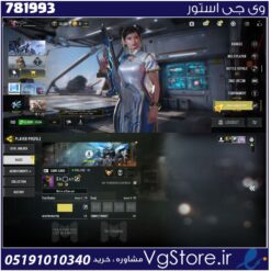 اکانت کالاف دیوتی موبایل لول 18 ریجن هند کد 781993