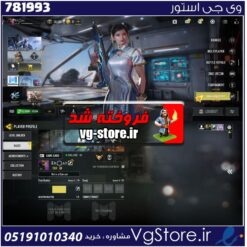 اکانت کالاف دیوتی موبایل لول 18 ریجن هند کد 781993