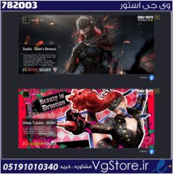 اکانت کالاف دیوتی موبایل لول 297 ریجن هند کد 782003