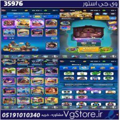 اکانت کلش رویال لول 16 کد 35976