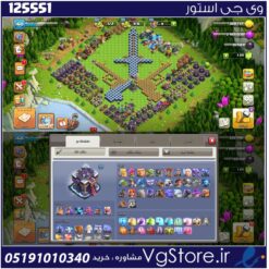 اکانت کلش اف کلنز تاون هال 15 لول 160 کد 125551