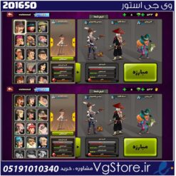 اکانت پسر خوانده لول 22 کد 201650