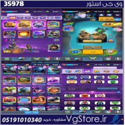 اکانت کلش رویال لول 1652 کد 35978