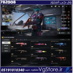 اکانت کالاف دیوتی موبایل لول 226 ریجن هند کد 782008