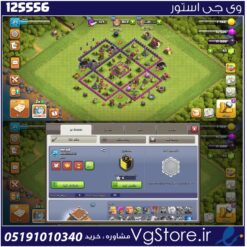 اکانت کلش اف کلنز تاون هال 8 لول 25 کد 125556