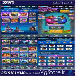 اکانت کلش رویال لول 1603 کد 35979