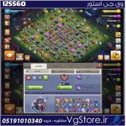 اکانت کلش اف کلنز تاون هال 15 لول 142 کد 125560