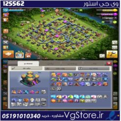 اکانت کلش اف کلنز تاون هال 14 لول 170 کد 125562
