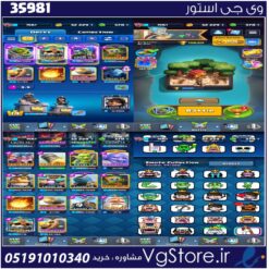 اکانت کلش رویال لول 1561 کد 35981