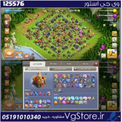 اکانت کلش اف کلنز تاون هال 16 لول 164 کد 125576