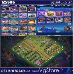 اکانت کلش اف کلنز تاون هال 17 لول 186 کد 125586
